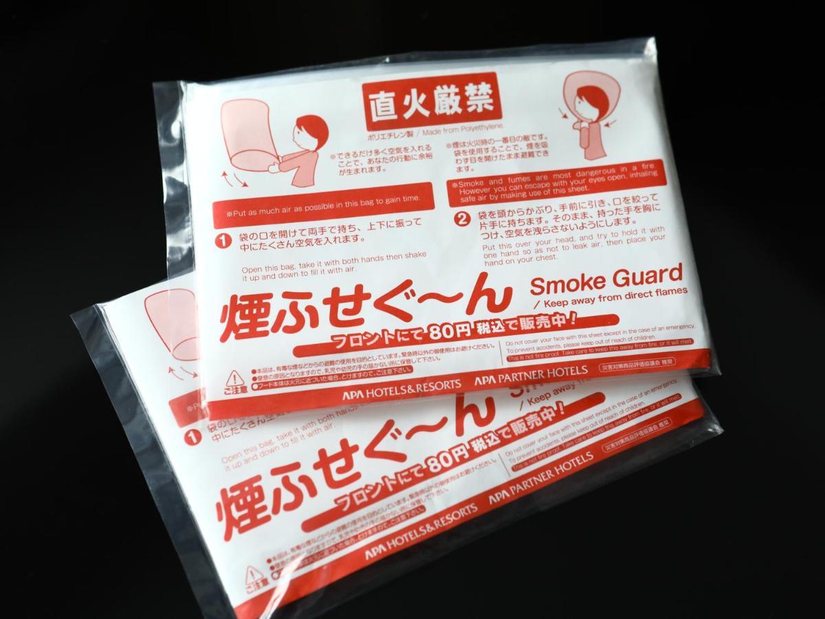Apa Hotel Osaka Kadomashi Ekimae Eksteriør billede