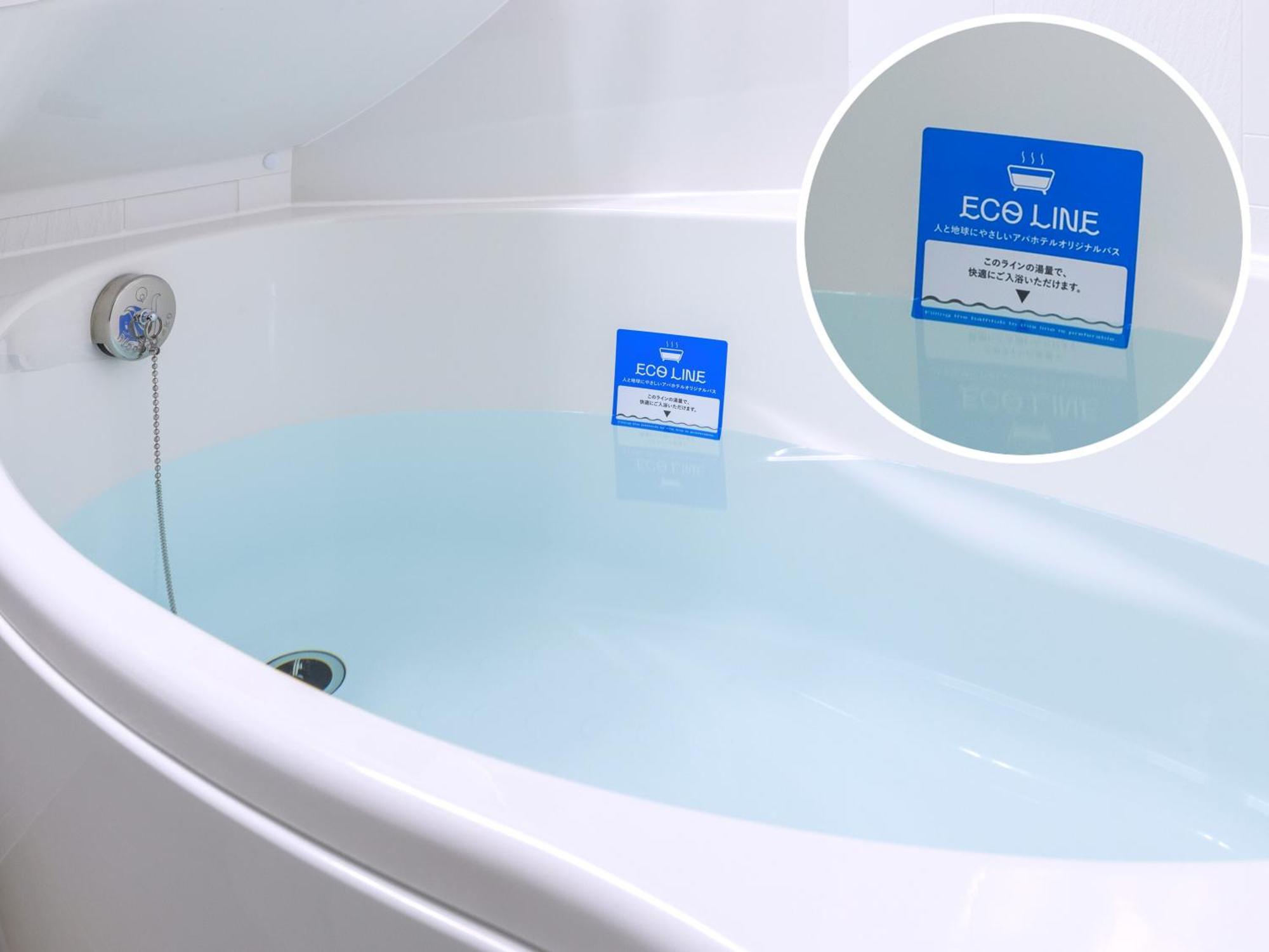 Apa Hotel Osaka Kadomashi Ekimae Eksteriør billede